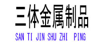 来凤光伏配件